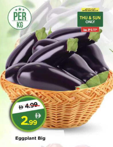 Eggplant available at مارك & سيف in الإمارات العربية المتحدة , الامارات - دبي