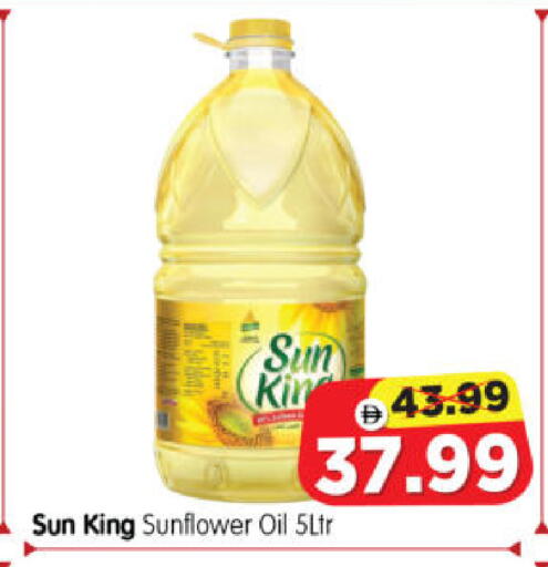 available at Al Madina Hypermarket in UAE - Abu Dhabi