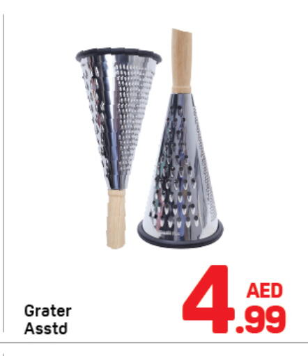 available at Day to Day Department Store in UAE - Dubai