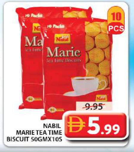 available at Grand Hyper Market in UAE - Abu Dhabi