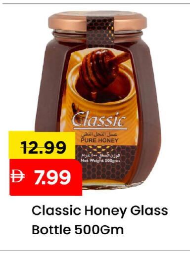 available at مارك & سيف in الإمارات العربية المتحدة , الامارات - الشارقة / عجمان