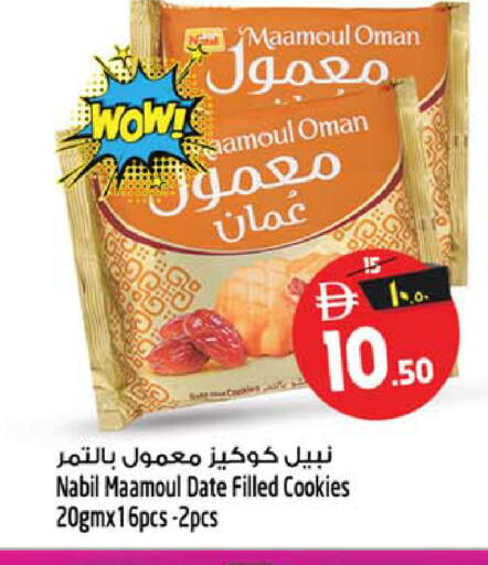 Date available at Safari Hypermarket  in UAE - Dubai