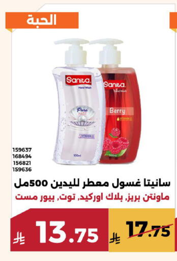 available at Forat Garden in KSA, Saudi Arabia, Saudi - Mecca
