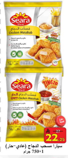 available at شركة محمد فهد العلي وشركاؤه in مملكة العربية السعودية, السعودية, سعودية - الأحساء‎