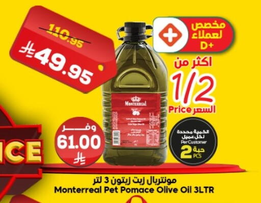 available at Dukan in KSA, Saudi Arabia, Saudi - Mecca
