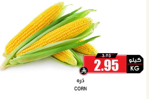 available at Prime Supermarket in KSA, Saudi Arabia, Saudi - Al Khobar