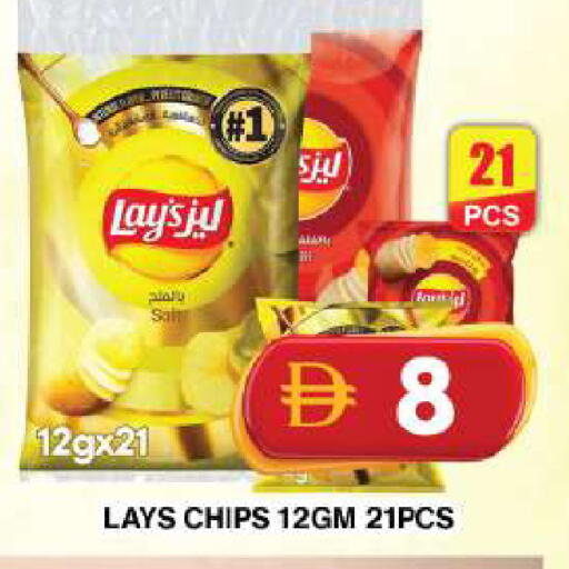 available at Grand Hyper Market in UAE - Dubai