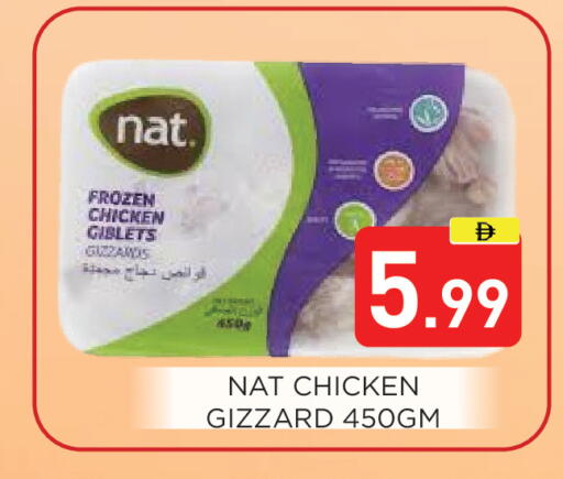 available at عين المدينة هايبرماركت in الإمارات العربية المتحدة , الامارات - الشارقة / عجمان