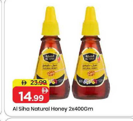 available at مارك & سيف in الإمارات العربية المتحدة , الامارات - الشارقة / عجمان