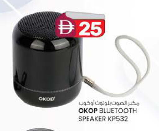 available at ك. إم. هايبرماركت in الإمارات العربية المتحدة , الامارات - الشارقة / عجمان