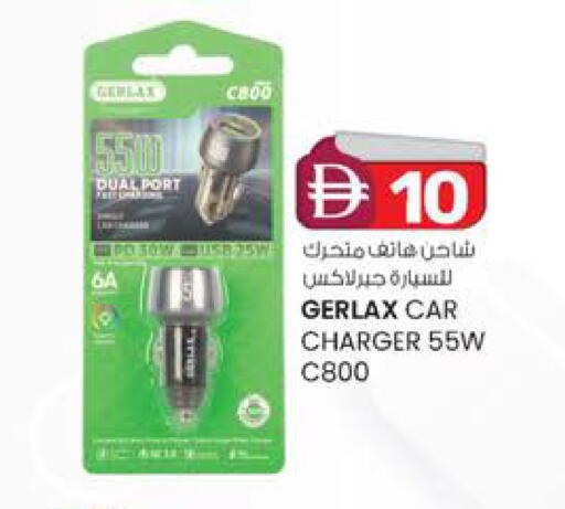 available at ك. الم. للتجارة in الإمارات العربية المتحدة , الامارات - دبي