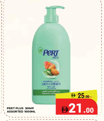 available at Kerala Hypermarket in UAE - Ras al Khaimah