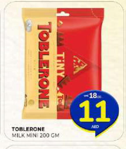 available at Al Madina  in UAE - Sharjah / Ajman