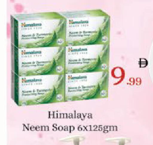 available at AIKO Mall and AIKO Hypermarket in UAE - Al Ain