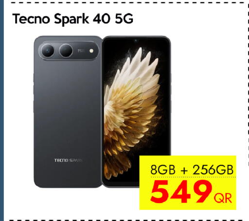 available at آي كونكت in قطر - أم صلال