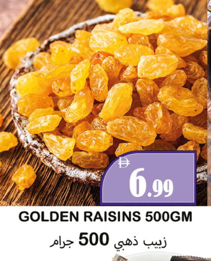 available at Souk Al Mubarak Hypermarket in UAE - Sharjah / Ajman