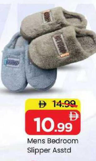 available at مارك & سيف in الإمارات العربية المتحدة , الامارات - الشارقة / عجمان