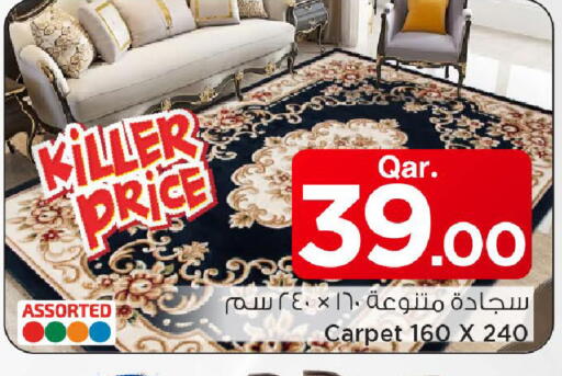 available at Mark & Save  in Qatar - Al Shamal