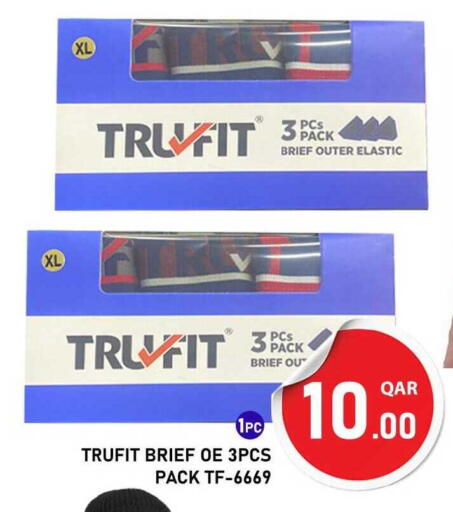 available at باشن هايبر ماركت in قطر - الريان