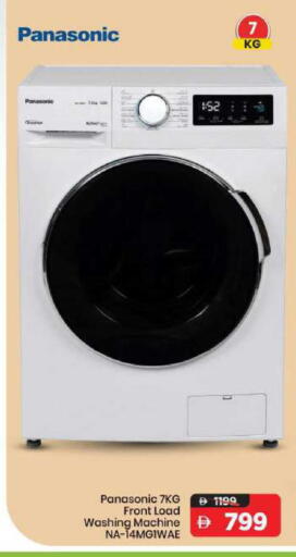 available at مارك & سيف in الإمارات العربية المتحدة , الامارات - الشارقة / عجمان