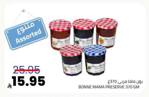 available at Astra Markets in KSA, Saudi Arabia, Saudi - Tabuk