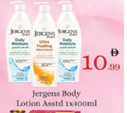 available at ايكو مول & ايكو هايبرماركت in الإمارات العربية المتحدة , الامارات - ٱلْعَيْن‎