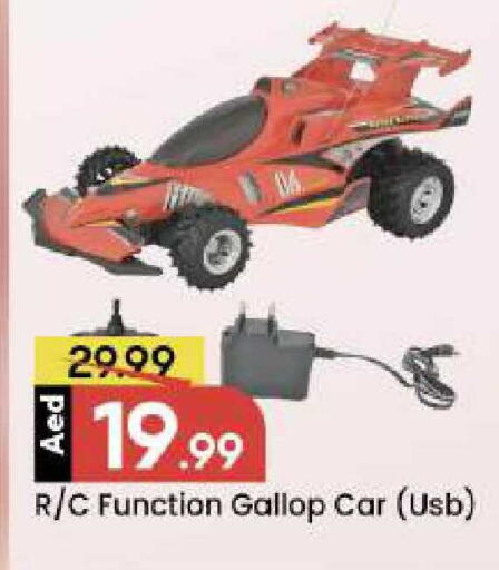 available at مارك & سيف in الإمارات العربية المتحدة , الامارات - دبي