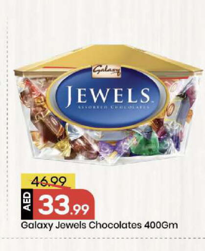 available at Mark & Save in UAE - Abu Dhabi