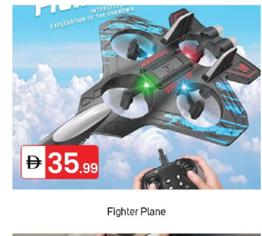 available at سوق طلال in الإمارات العربية المتحدة , الامارات - دبي