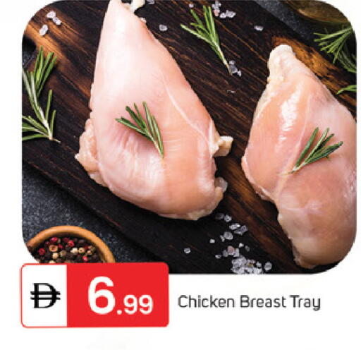 available at سوق طلال in الإمارات العربية المتحدة , الامارات - دبي