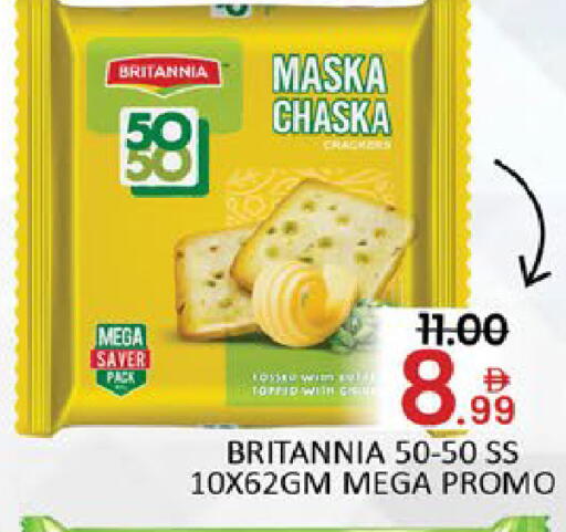 Mango available at مانجو هايبرماركت in الإمارات العربية المتحدة , الامارات - دبي