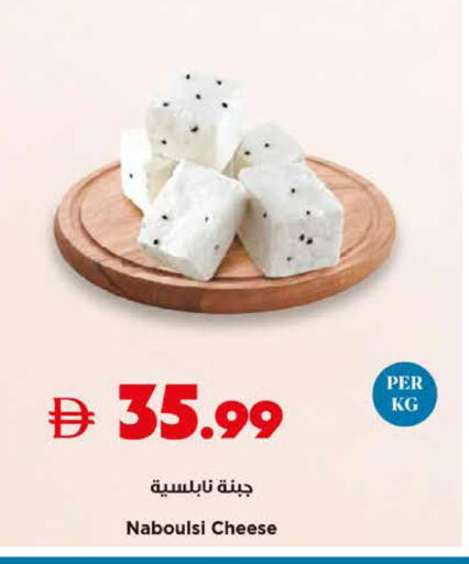 available at تروليز سوبرماركت in الإمارات العربية المتحدة , الامارات - الشارقة / عجمان