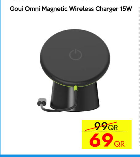 available at سيل بلاينت للهواتف in قطر - الدوحة