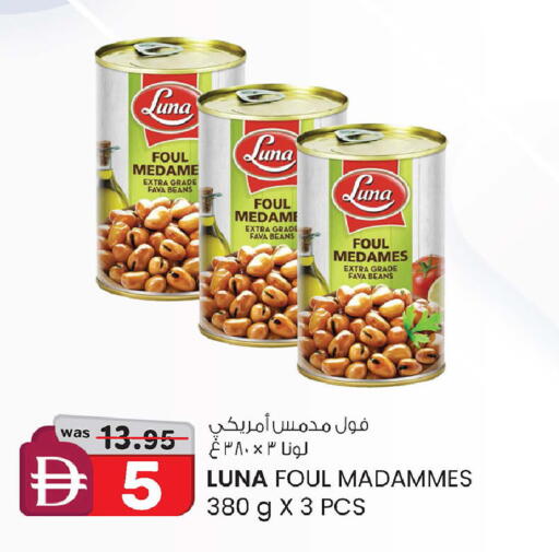 available at K.M Hypermarket in UAE - Al Ain