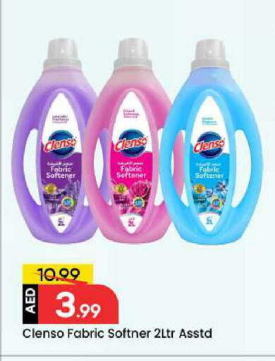 available at مارك & سيف in الإمارات العربية المتحدة , الامارات - دبي