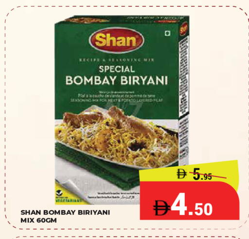 available at Kerala Hypermarket in UAE - Ras al Khaimah