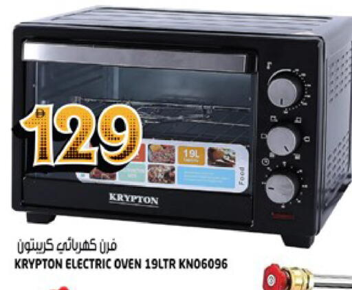 available at Hashim Hypermarket in UAE - Sharjah / Ajman