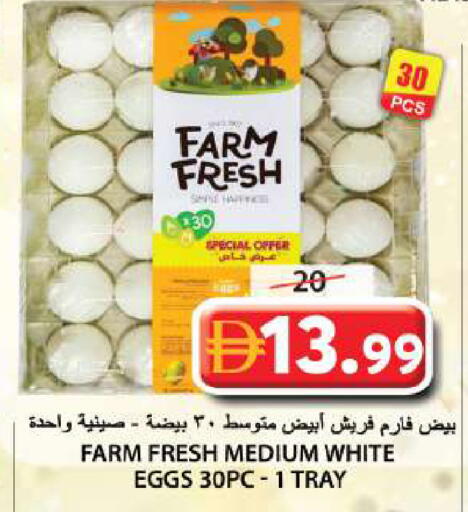available at Grand Hyper Market in UAE - Sharjah / Ajman