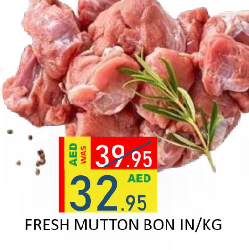 available at رويال جلف هايبرماركت in الإمارات العربية المتحدة , الامارات - أبو ظبي