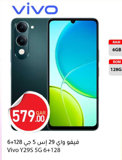 available at Dana Market in Qatar - Al-Shahaniya