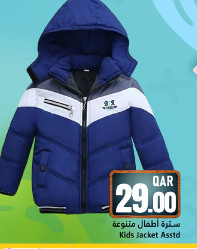 available at Dana Hypermarket in Qatar - Al-Shahaniya