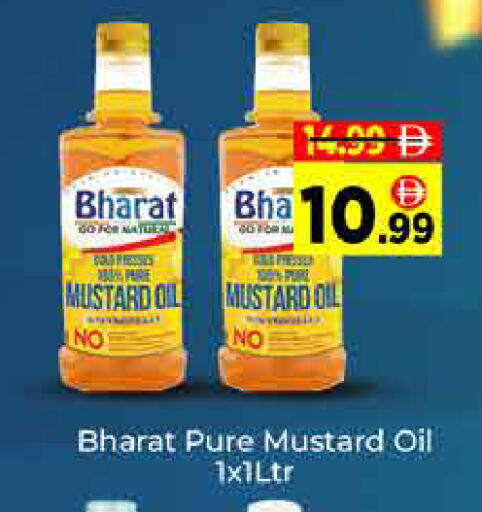 available at ايكو مول & ايكو هايبرماركت in الإمارات العربية المتحدة , الامارات - دبي