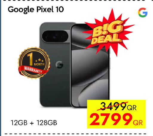 available at iCONNECT  in Qatar - Al Shamal