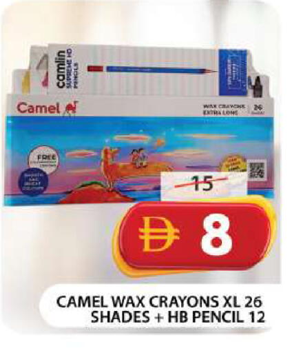 available at Grand Hyper Market in UAE - Dubai