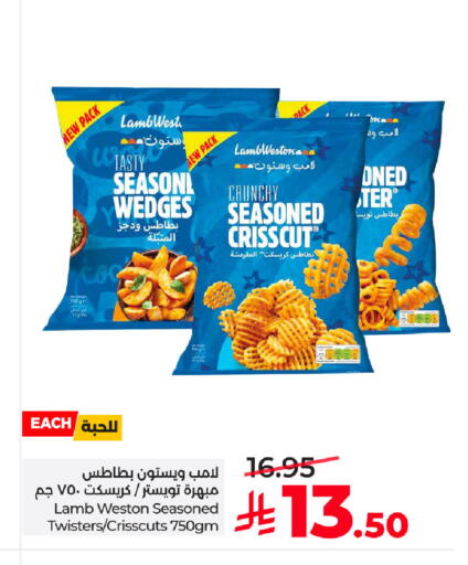 available at LULU Hypermarket in KSA, Saudi Arabia, Saudi - Jeddah