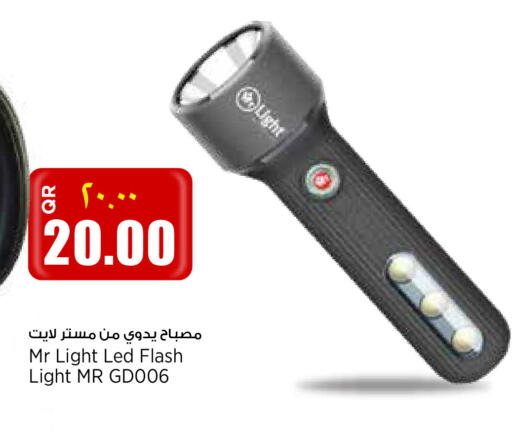 available at New Indian Supermarket in Qatar - Doha