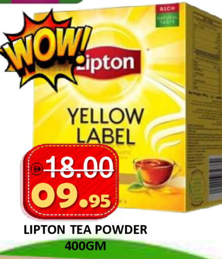 available at رويال جلف هايبرماركت in الإمارات العربية المتحدة , الامارات - أبو ظبي