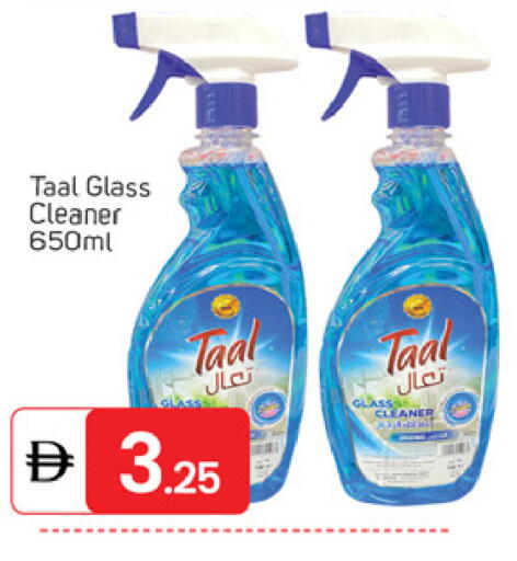 available at سوق طلال in الإمارات العربية المتحدة , الامارات - دبي