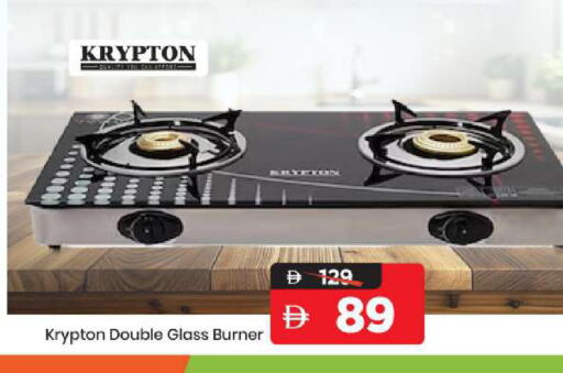 available at Mark & Save in UAE - Abu Dhabi