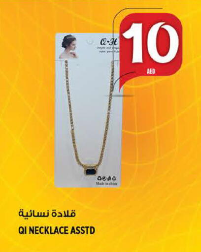 available at Hashim Hypermarket in UAE - Sharjah / Ajman